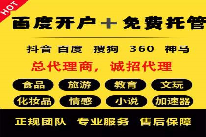 短视频信息流推广：爆款案例揭秘